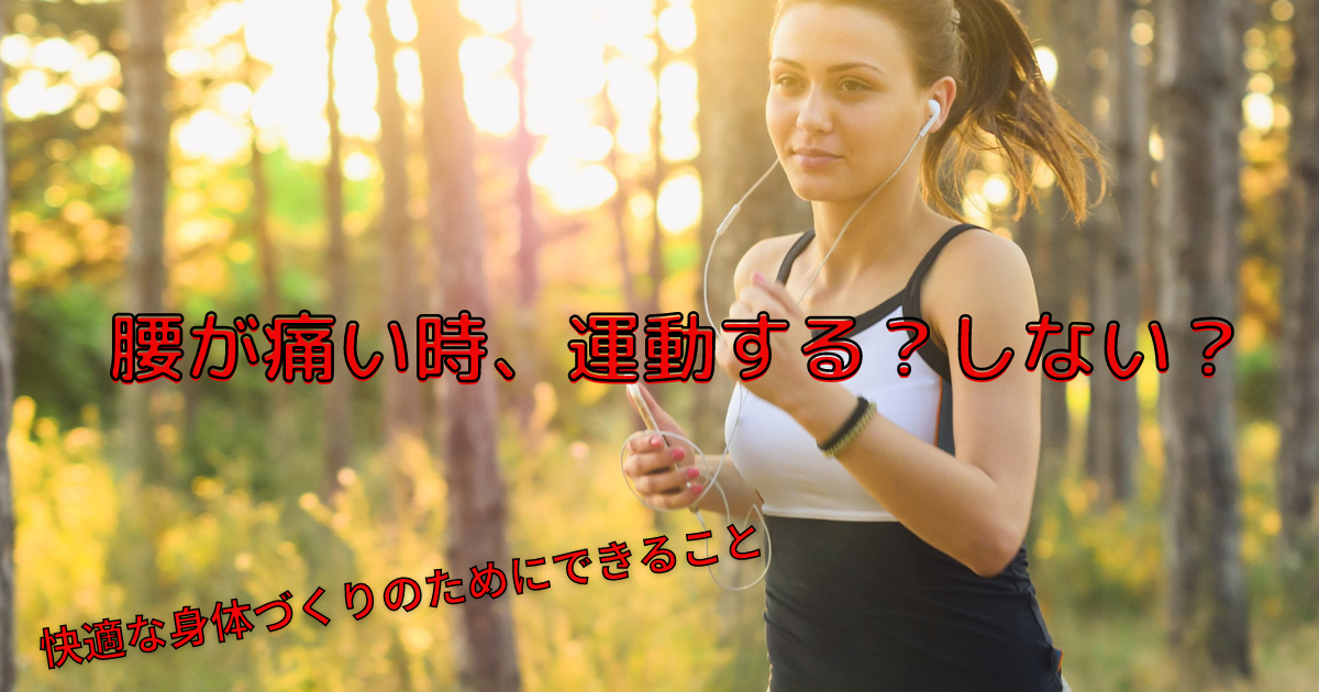 女性パーソナルトレーナー金子由美の ゆみトレブログ